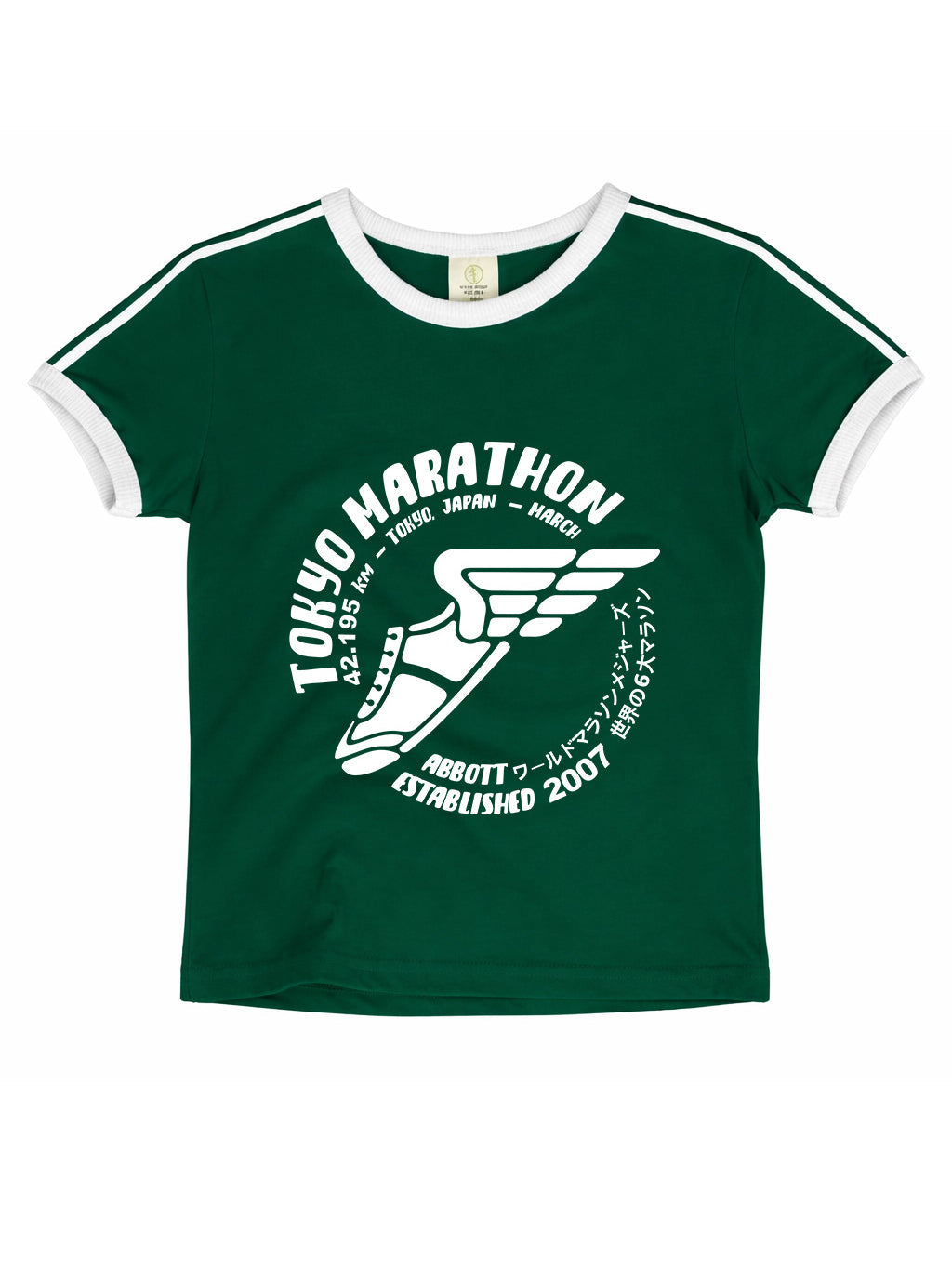 Vintage Women's T-Shirt – Retro Ringer Style – Marathon (Green)